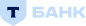 Т-Банк